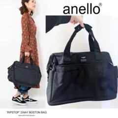 アネロ　ボストンバッグ　旅行