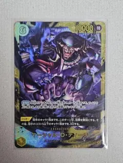 ユニオンアリーナ UNION ARENA キングダム 王騎 SR星2 パラレル