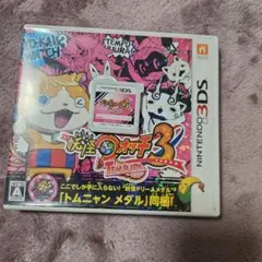 妖怪ウォッチ3 テンプラ