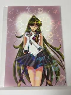 《同梱150円引》セーラームーン×明治【プルート】ハートホログラムポストカード