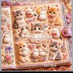 うさぎ 猫 パネル生地 オーダー受付ページ ポーチ トートバッグ