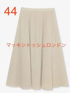 【新品タグ付】マッキントッシュロンドン　スカートベージュ【L】定価39,600円