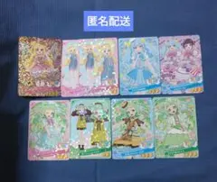 おねがいアイプリ　すきすきハートバズリウム　いのり　他