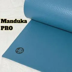【美品】Manduka（マンドゥカ）PRO 約6mm厚　ヨガマット グリーン系のサムネイル
