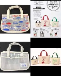 GLOW5月　ムーミン　3種トートバッグ　InRed8月　5ポケット収納トート