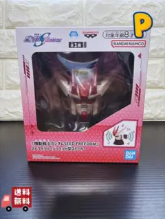 ガンダム ストライクルージュ サイド開閉スピーカー ギミック付き