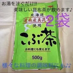 Aコープ 煎茶 夕鶴 1KG - メルカリ