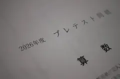 Item thumbnail for item 7c295e77-ee9a-43cd-9d0d-56178dd2ad54