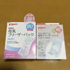 ピジョン 授乳・食事