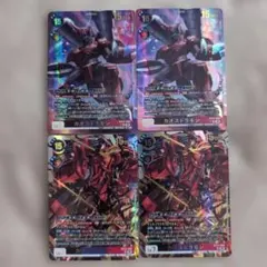デジモンカードゲーム カオスドラモンX抗体 BT12-072 2枚セット SR