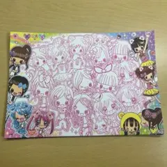 Item thumbnail for item 0c7c7e84-7115-4ab6-bba6-d93d67e33e7f