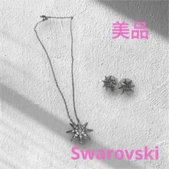 【美品】Swarovski スワロフスキー　ネックレス　ピアスセット　雪の結晶のサムネイル