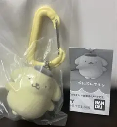 サンリオ カラフルカラビナマスコットチャーム ポムポムプリン
