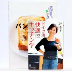 Item thumbnail for item b61d5e7e-2415-4cde-b42b-472e083f903e