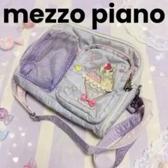 メゾピアノ パフェ柄 バッグ薄紫 パープル 通園 お出かけmezzo piano
