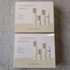 CHANSONNIER NANO Kit 2箱セットのサムネイル