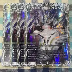デュエルマスターズ 「呪怨」の頂天 サスペンス Amazon.co.jp: デュエルマスターズ 「呪怨」の頂天 サスペンス