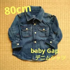 ★No.51★baby Gap★デニムシャツ★80cm
