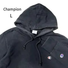 Champion チャンピオン フーディー L ブラック フェード感 パーカー