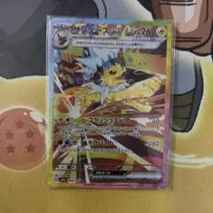 サンダースex SAR SV8a テラスタルフェスex 209/187