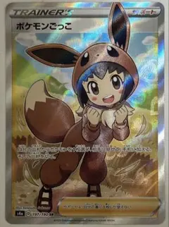 シャイニースターV】ポケモンごっこ SR《PSA10》 - メルカリ