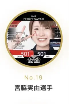 DARTSLIVE カプセル 近藤静加 No.26 | Mercari