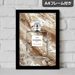 【A4フレーム付】オマージュアートポスター CHANEL シャネル 262