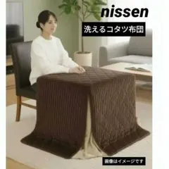 ニッセン ガーリーテーブル 未開封品 2026年最新】Nissen 机・テーブルの人気アイテム - メルカリ