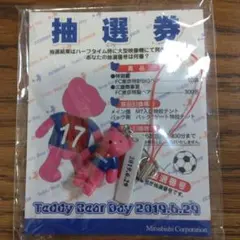 Item thumbnail for item 5f9a8b3f-e4bf-46d4-b704-f5d287815434