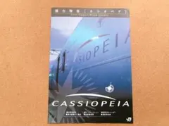 Item thumbnail for item e17e8069-7c3e-44c6-b61b-fa144c73f18b