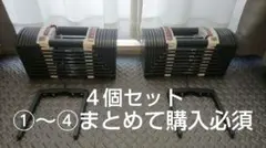 2026年最新】可変式ダンベル fieldoorの人気アイテム - メルカリ