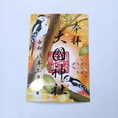 Item thumbnail for item a107acd3-559e-4655-ae6c-d2634678ad5c