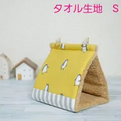 さとちゃん様専用【タオル生地】バードテントLL＊カーキ - メルカリ