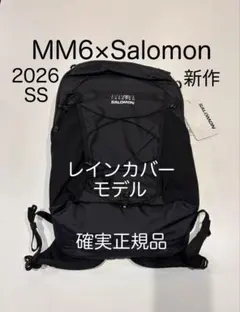 2026年最新】Mm6 salomon バックパックの人気アイテム - メルカリ