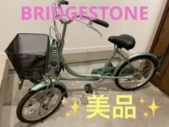 2026年最新】ミンナ ブリジストンの人気アイテム - メルカリ