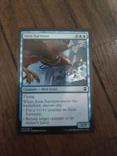 ‪☆エイヴンの偵察員 ‪Foil 英語1枚