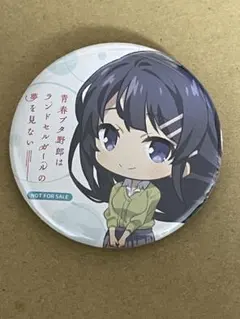 2026年最新】桜島 缶バッジの人気アイテム - メルカリ