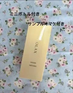 メナード コラックス 65ml お得なミニボトル付き(約￥3,000分) - メルカリ
