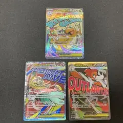 メガドリームex ma まとめ売り