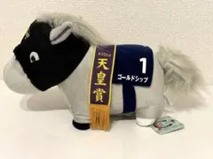 タイトーくじ ゴールドシップ ぬいぐるみ - メルカリ