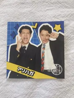 2026年最新】よしもと漫才劇場の人気アイテム - メルカリ