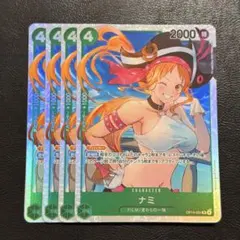2026年最新】ナミ srの人気アイテム - メルカリ