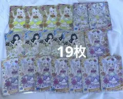 の*ゃ様 アイプリリング6弾　ミラクルカード　サイン　リング姫　つむぎ　ひみつの