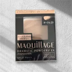 MAQUILLAGE ドラマティックパウダリーEX