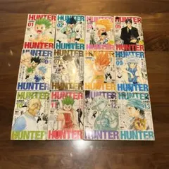 【全巻初版】 ハンター×ハンターコンビニ版 第1〜第3巻、第5〜第13巻セット