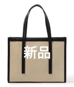 新品 TOMORROWLAND キャンバスレザーコンビ トートバッグのサムネイル