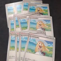 s*す様 リーリエの決心 ノーマル 22枚＋ミラー2枚＋おまけ まとめ売り