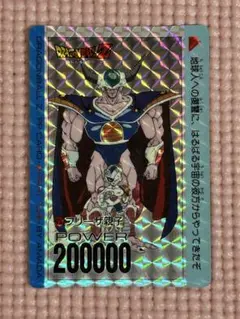 ドラゴンボールカードダス　フリーザ親子 ドラゴンボールカードダス フリーザ親子 - メルカリ