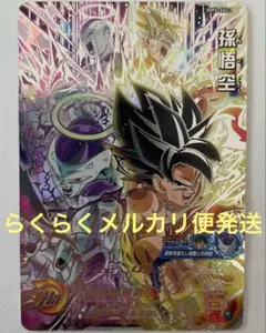 Item thumbnail for item 715ef77e-9eff-46ef-aadf-bc6450769254