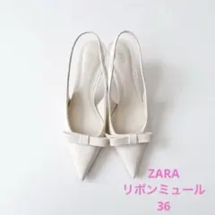 大幅値下げ中♡ZARA リボンエナメルフィニッシュミュール　ホワイト